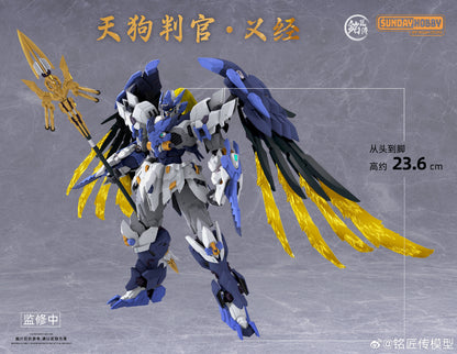 [In Stock] MJZ 1/100 MG Size Tengu Judge Yoshitsune Plastic Model Kit with Metal Skeleton 23cm Tall
