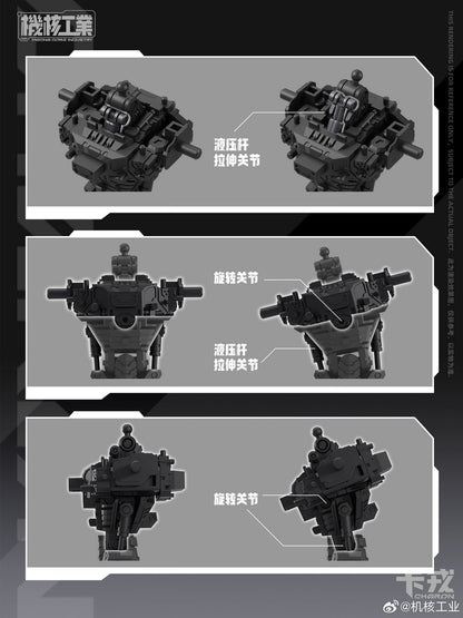 [In Stock] Mecha Core Industry 1/100 MG Charon Model Kit 26cm Tall