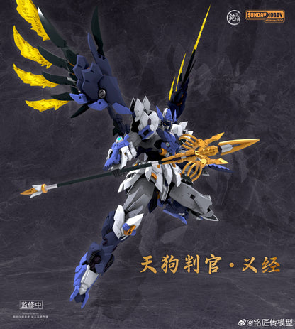 [In Stock] MJZ 1/100 MG Size Tengu Judge Yoshitsune Plastic Model Kit with Metal Skeleton 23cm Tall