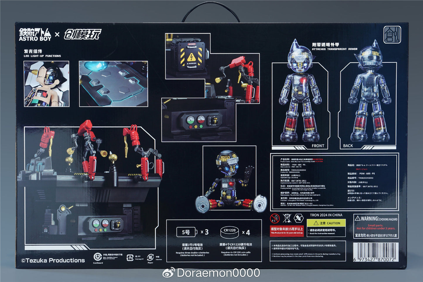[In Stock] Tron Astro Boy Mighty Atom DX Edition (Simple Level) 30cm Model Kit w/ Assembly Table