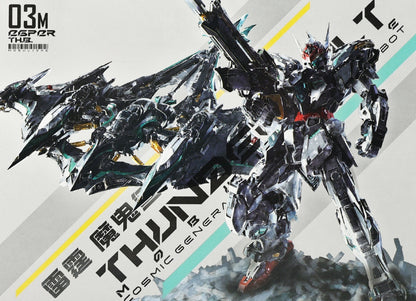[In Stock] In Era+ 1/100 MG size Thunderbolt Ltd Edt Ver. 21cm Model Kit