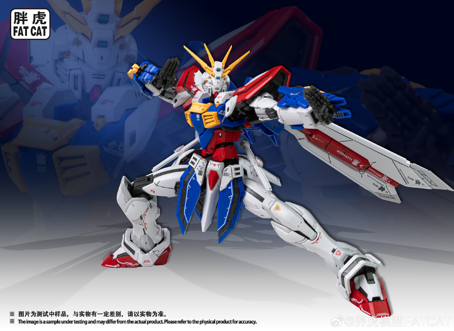 [Pre-order] Fat Cat 1/100 MG size Upscaled RG God Gundam Model Kit