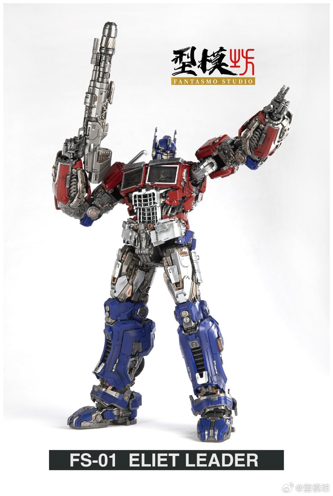 Preorder] Fantasmo Studio FS-01 Elite Leader Optimus Prime Action