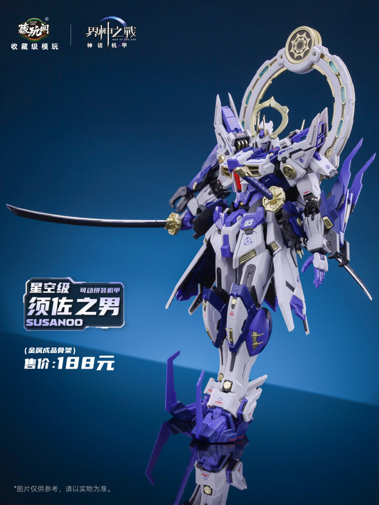 [In Stock] Cang Toys 1/100 Susanoo 20cm Plastic Model Kit with Metal Skeleton