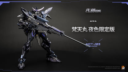 [In Stock] Moshow MCT-J03 Nobel Class Date Masamune 29cm Action Figure Midnight Coating Ltd Edt