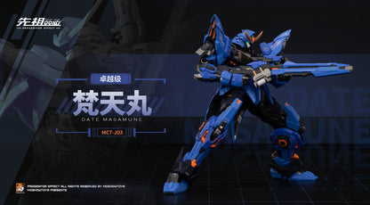 [In Stock] Moshow MCT-J03 Date Masamune 20cm Action Figure (small ver.)
