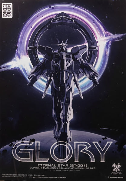 [In Stock] Super Model Supreme Evolution 1/100 MG Eternal Star-Glory Stargazer Gundam Plastic Model Kit 20cm Tall