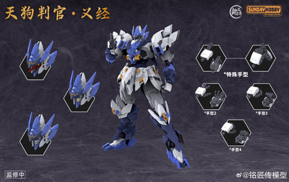 [In Stock] MJZ 1/100 MG Size Tengu Judge Yoshitsune Plastic Model Kit with Metal Skeleton 23cm Tall