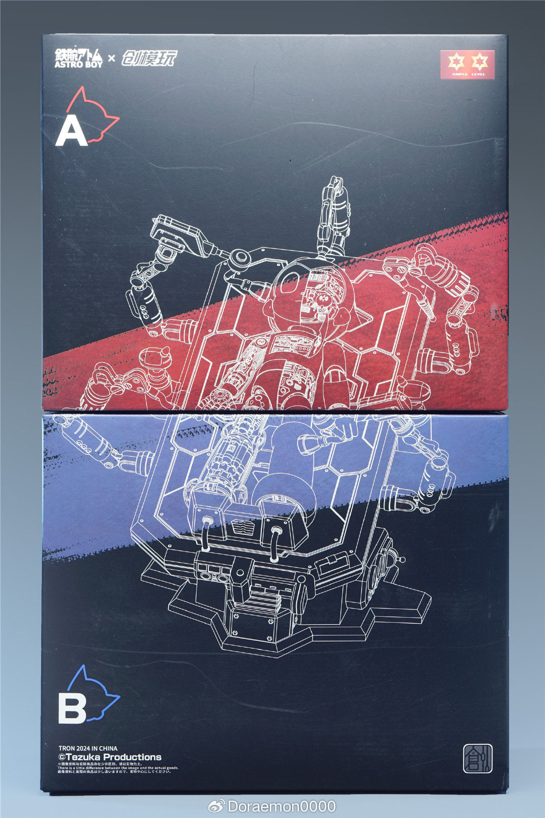 [In Stock] Tron Astro Boy Mighty Atom DX Edition (Simple Level) 30cm Model Kit w/ Assembly Table