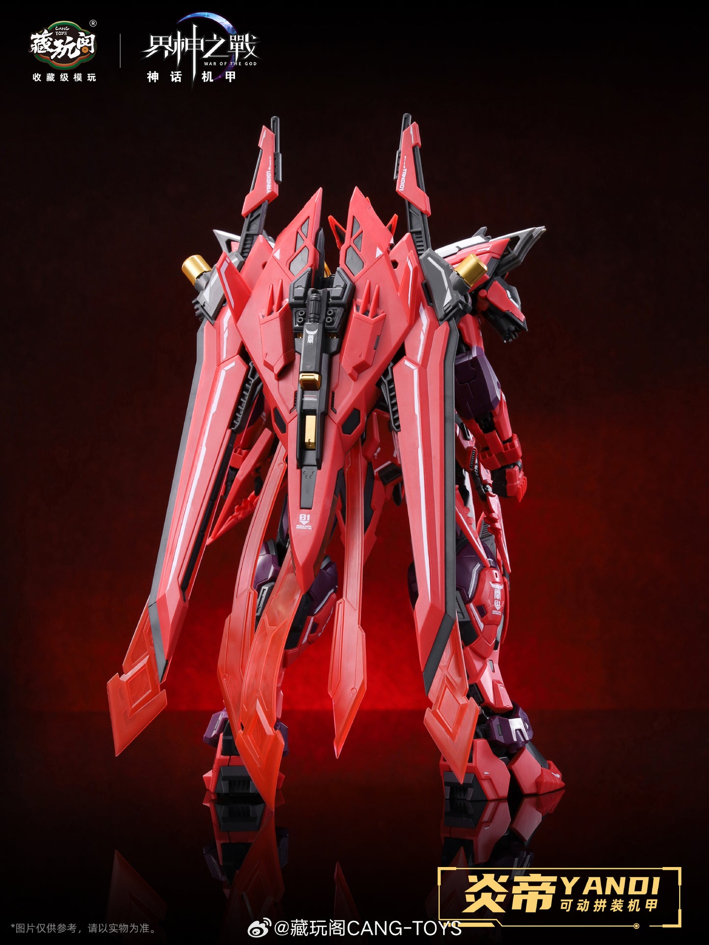 [In Stock] Cang Toys MG 1/100 Yandi 20cm Model Kit Deluxe Ver. with Metal Frame
