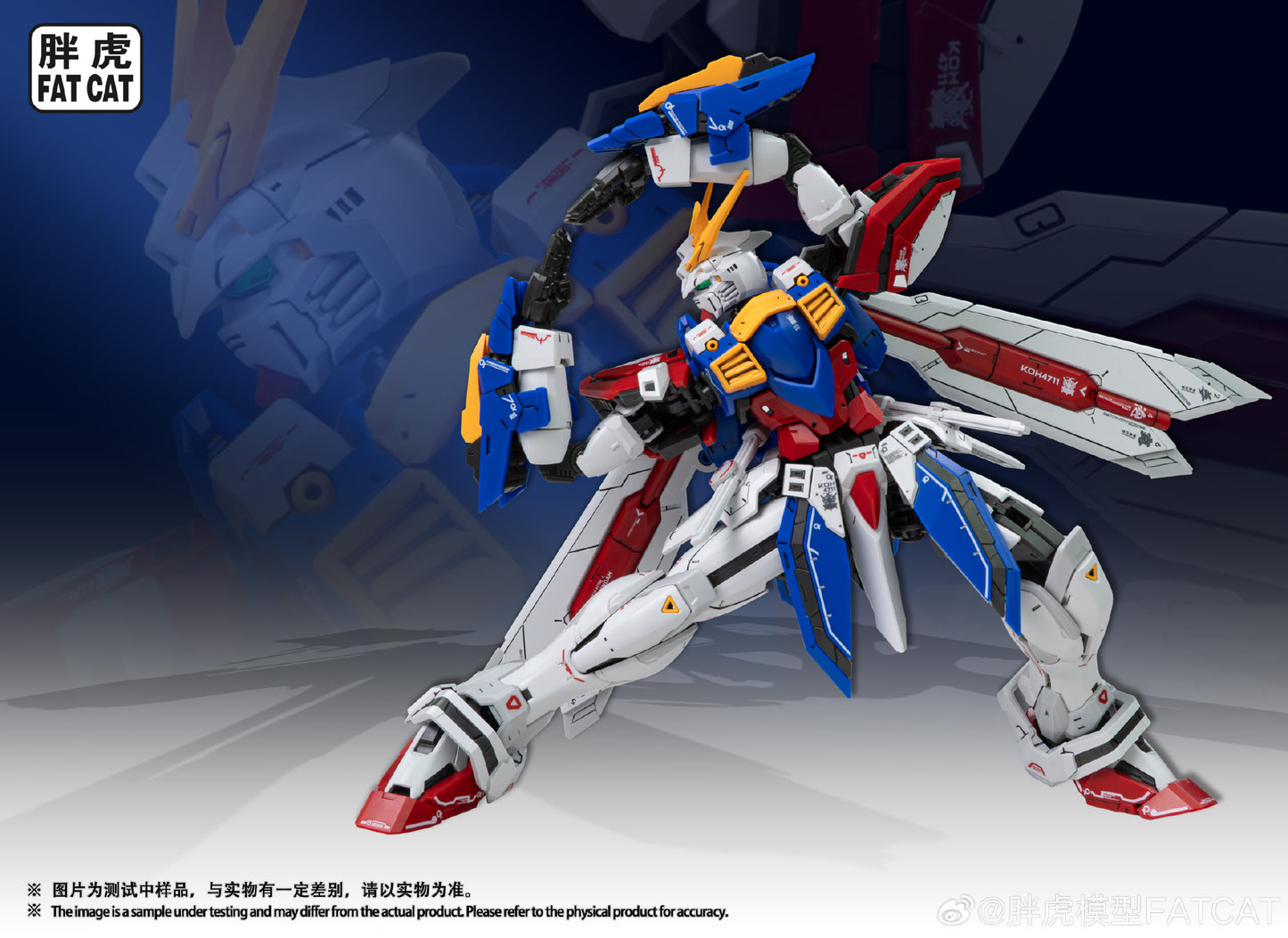 [Pre-order] Fat Cat 1/100 MG size Upscaled RG God Gundam Model Kit