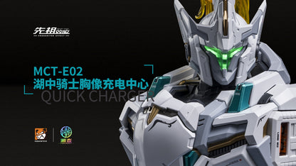 [In Stock] Moshow Lancelot of the Lake Charging Bust 32w USB Type-C Quick Charger 16cm Tall