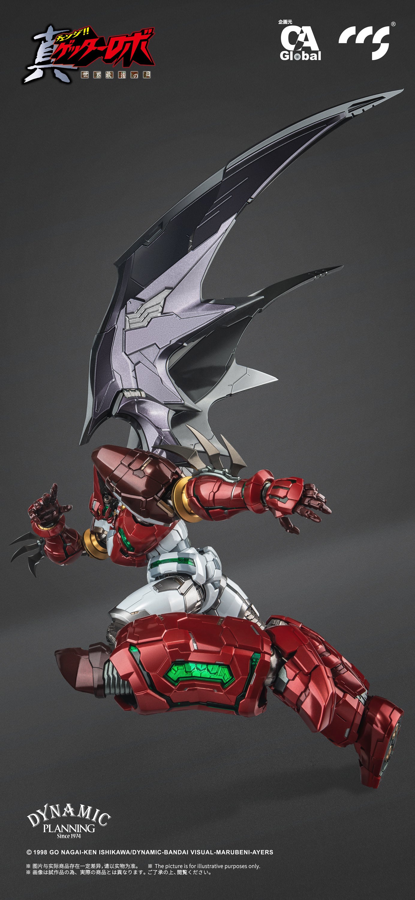 [Preorder] CCS Toys Shin Getter-1 Stars Slasher Ver. Robo Armageddon Action Figure