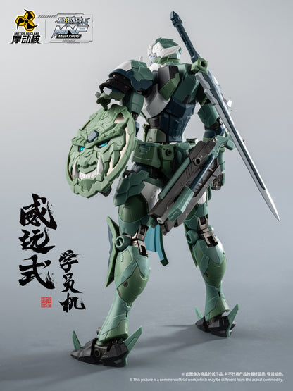 [In Stock] Motor Nuclear Wei Yuan Trainee Ver. 19cm Model Kit with Metal Skeleton