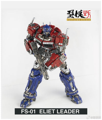 [Preorder] Fantasmo Studio FS-01 Elite Leader Optimus Prime Action Figure 28.5cm