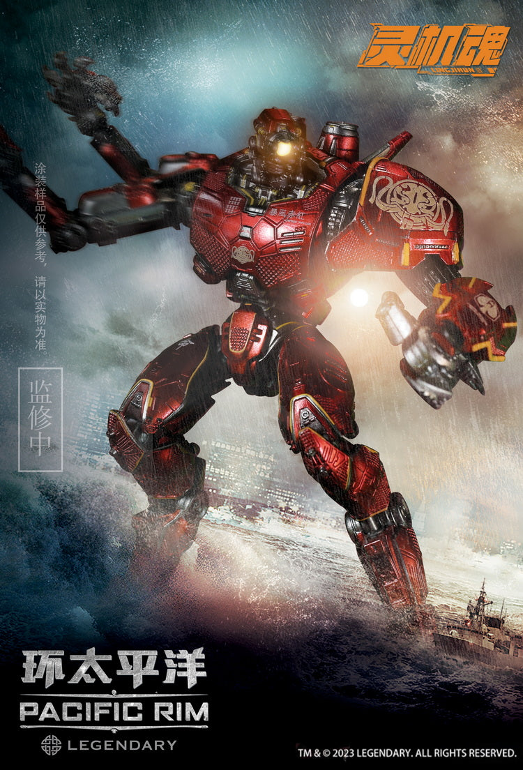 [Pre-order] Lingjihun Pacific Rim Crimson Typhoon 19cm Action Figure