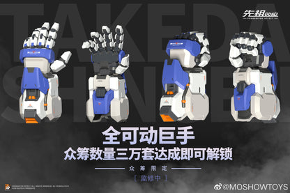 [In Stock] Moshow MCT-J02C Nobel Class Takeda Shingen Action Figure 29cm Limited Edition White Color