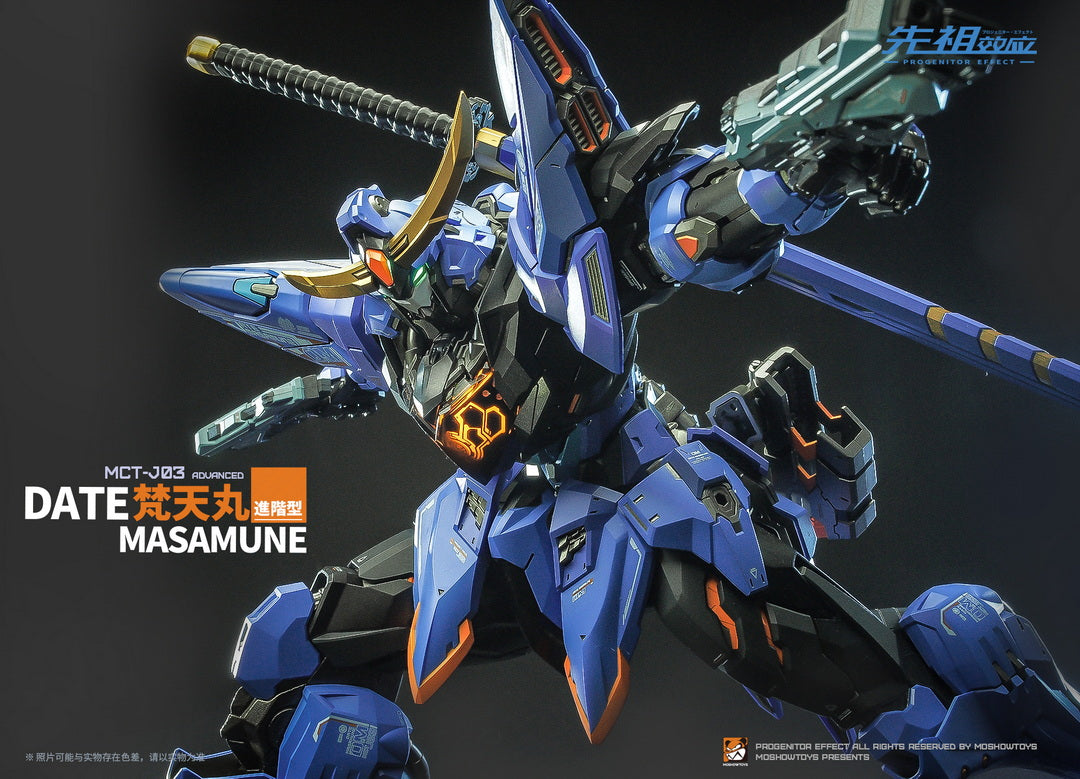 [In Stock] Moshow MCT-J03 Progenitor Effect Date Masamune Action Figure Approx. 29cm