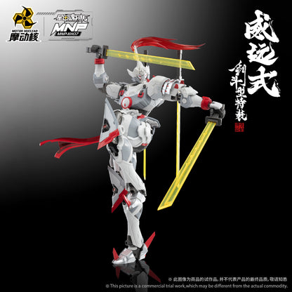 [In Stock] Motor Nuclear MNP-XH07 Wei Yuan BladeFight Variant 19cm Model Kit with Metal Skeleton