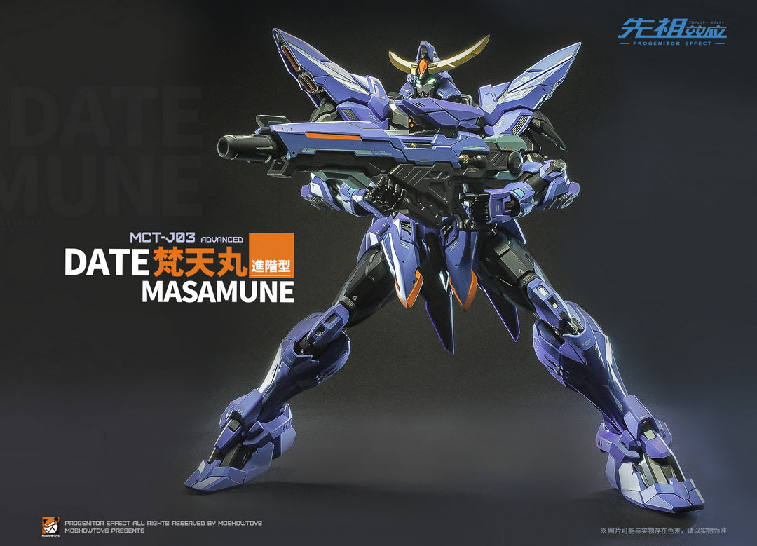 [In Stock] Moshow MCT-J03 Progenitor Effect Date Masamune Action Figure Approx. 29cm