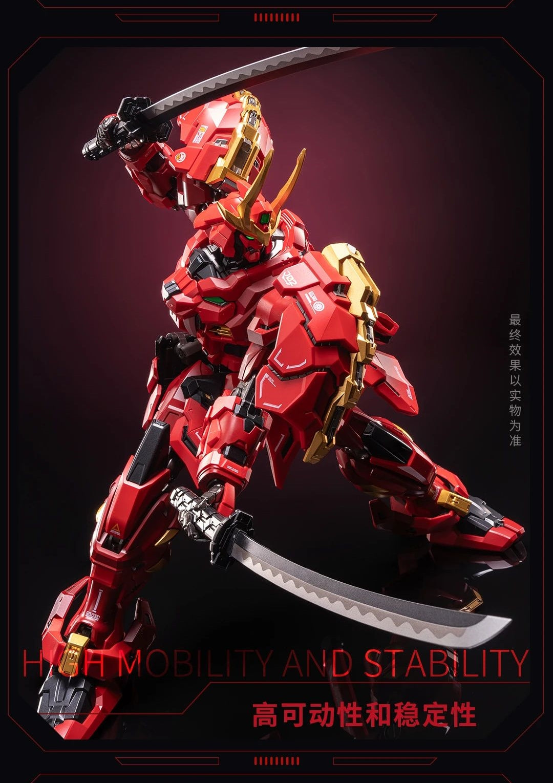 In Stock] Moshow MCT-J02 Illustrious Class Takeda Shingen 20cm