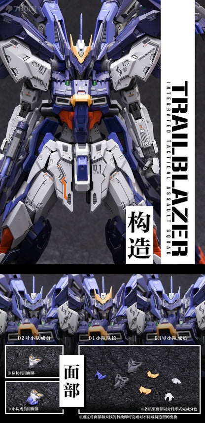 [In Stock] In Era+ 1/100 MG Size Trailblazer Model Kit 19cm Tall