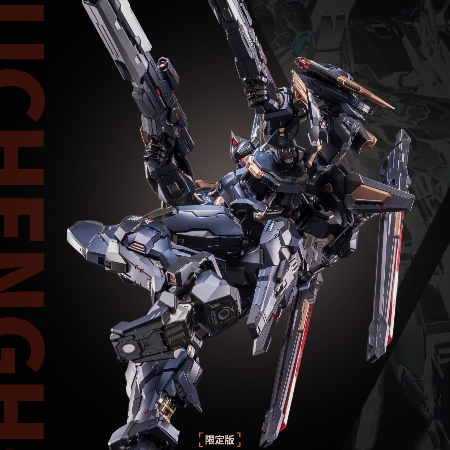 [Pre-order] Moshow Nobel Class WuChengHou Ltd Edt Action Figure 29cm Tall