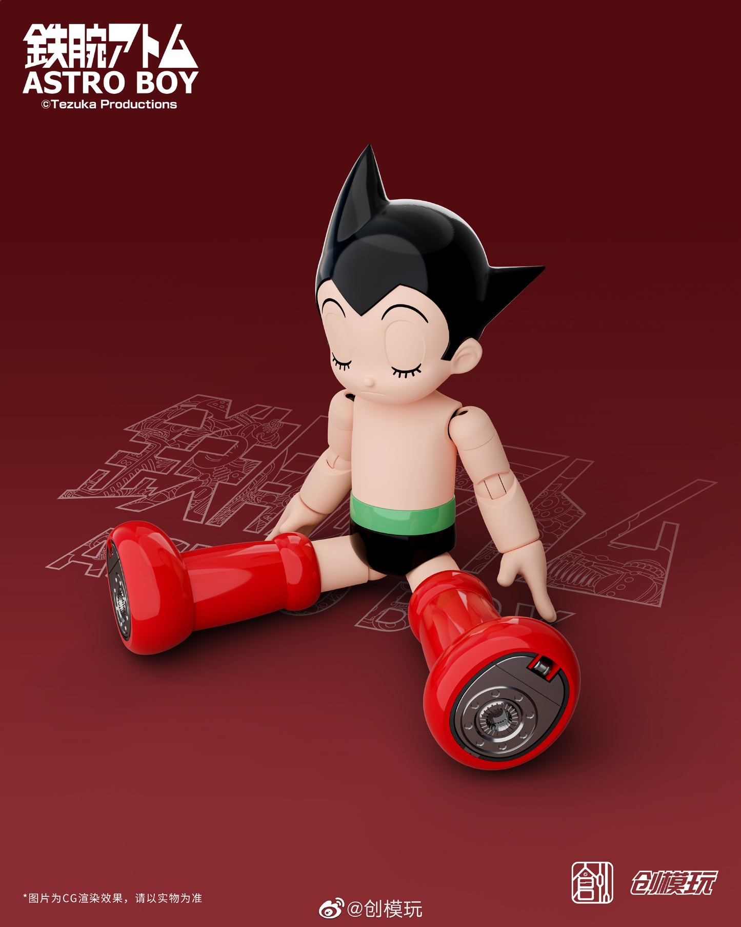 [In Stock] Tron Astro Boy Mighty Atom DX Edition (Simple Level) 30cm Model Kit w/ Assembly Table