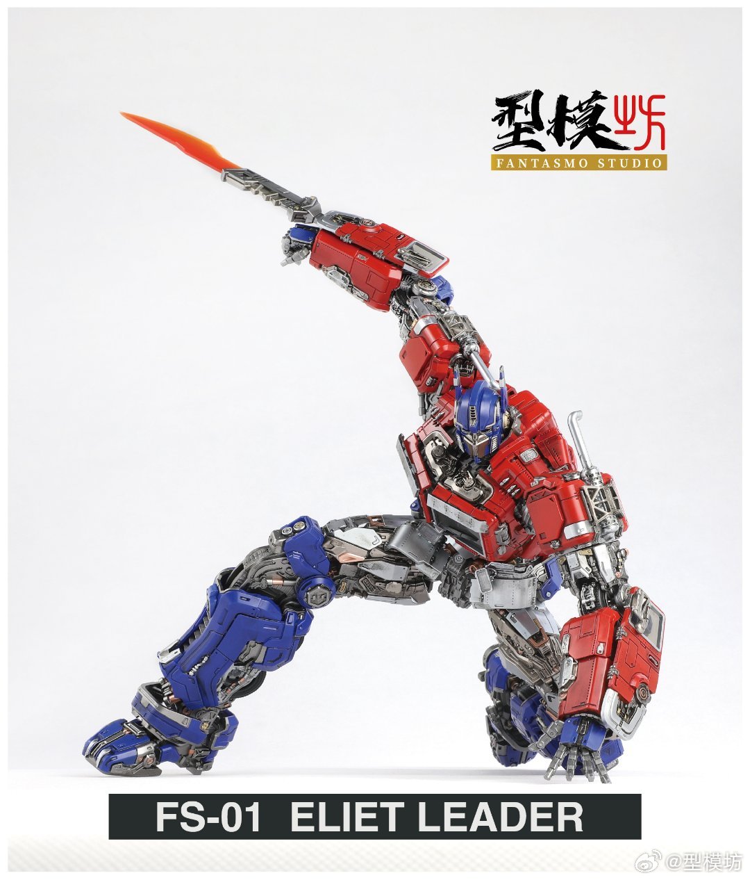 Preorder] Fantasmo Studio FS-01 Elite Leader Optimus Prime Action