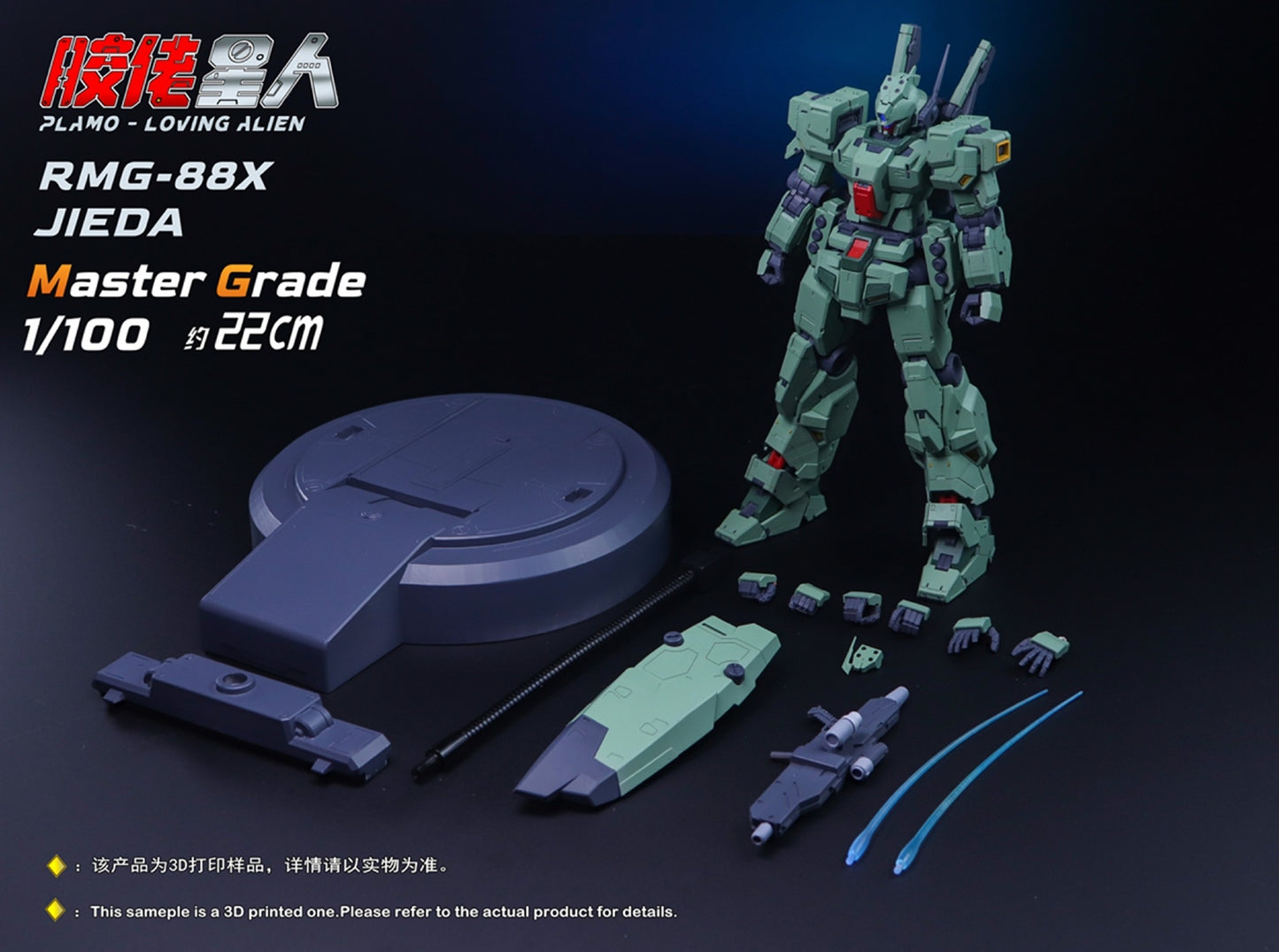 [Pre-order] Plamo Loving Alien 1/100 MG RMG-88X Jeda 22cm Model Kit w/LED Light