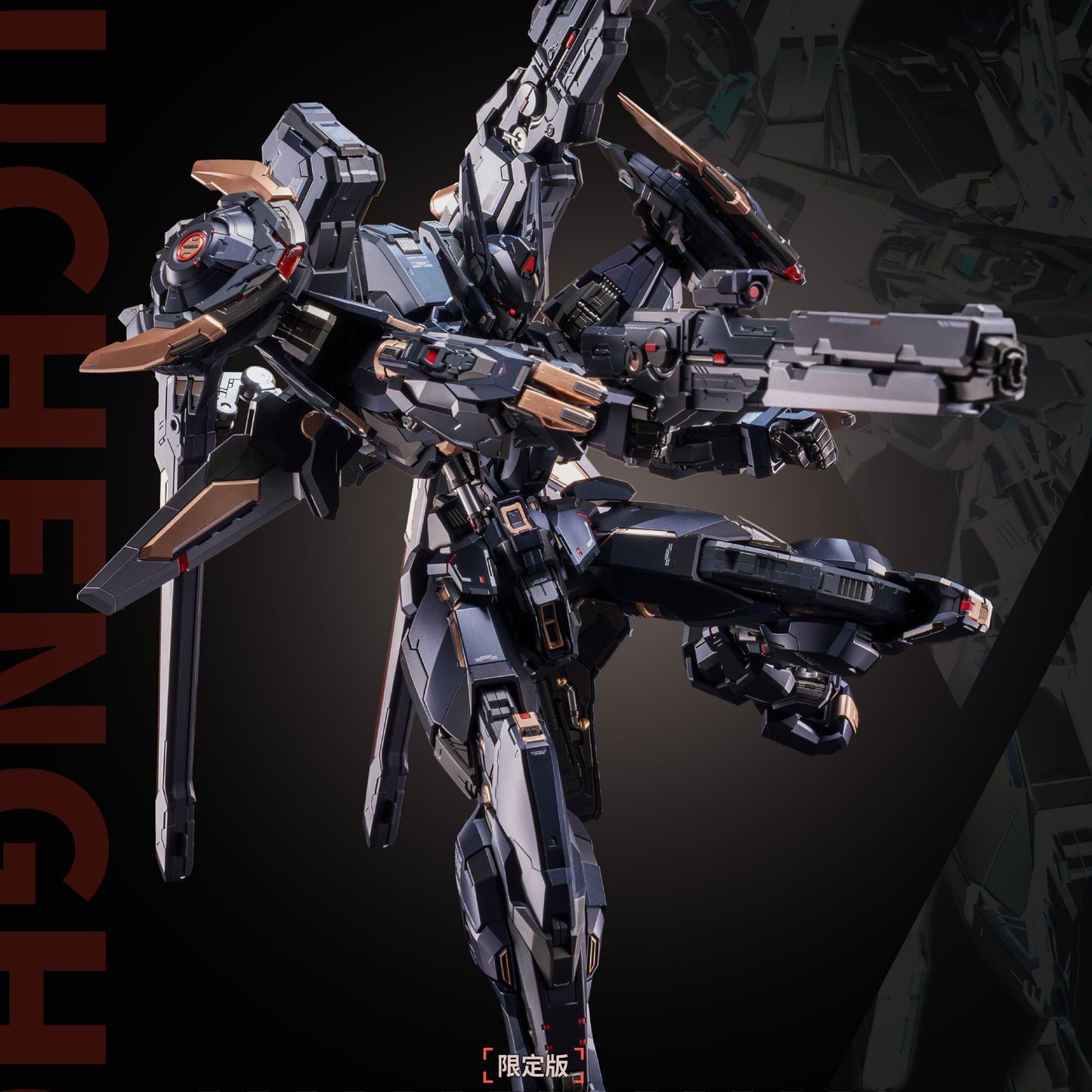 [Pre-order] Moshow Nobel Class WuChengHou Ltd Edt Action Figure 29cm Tall