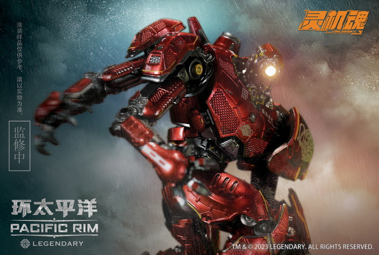[Pre-order] Lingjihun Pacific Rim Crimson Typhoon 19cm Action Figure