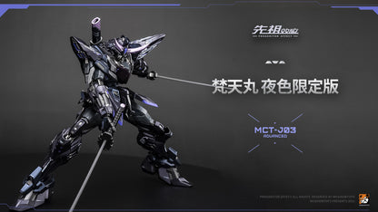 [In Stock] Moshow MCT-J03 Nobel Class Date Masamune 29cm Action Figure Midnight Coating Ltd Edt