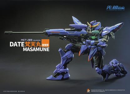 [In Stock] Moshow MCT-J03 Progenitor Effect Date Masamune Action Figure Approx. 29cm