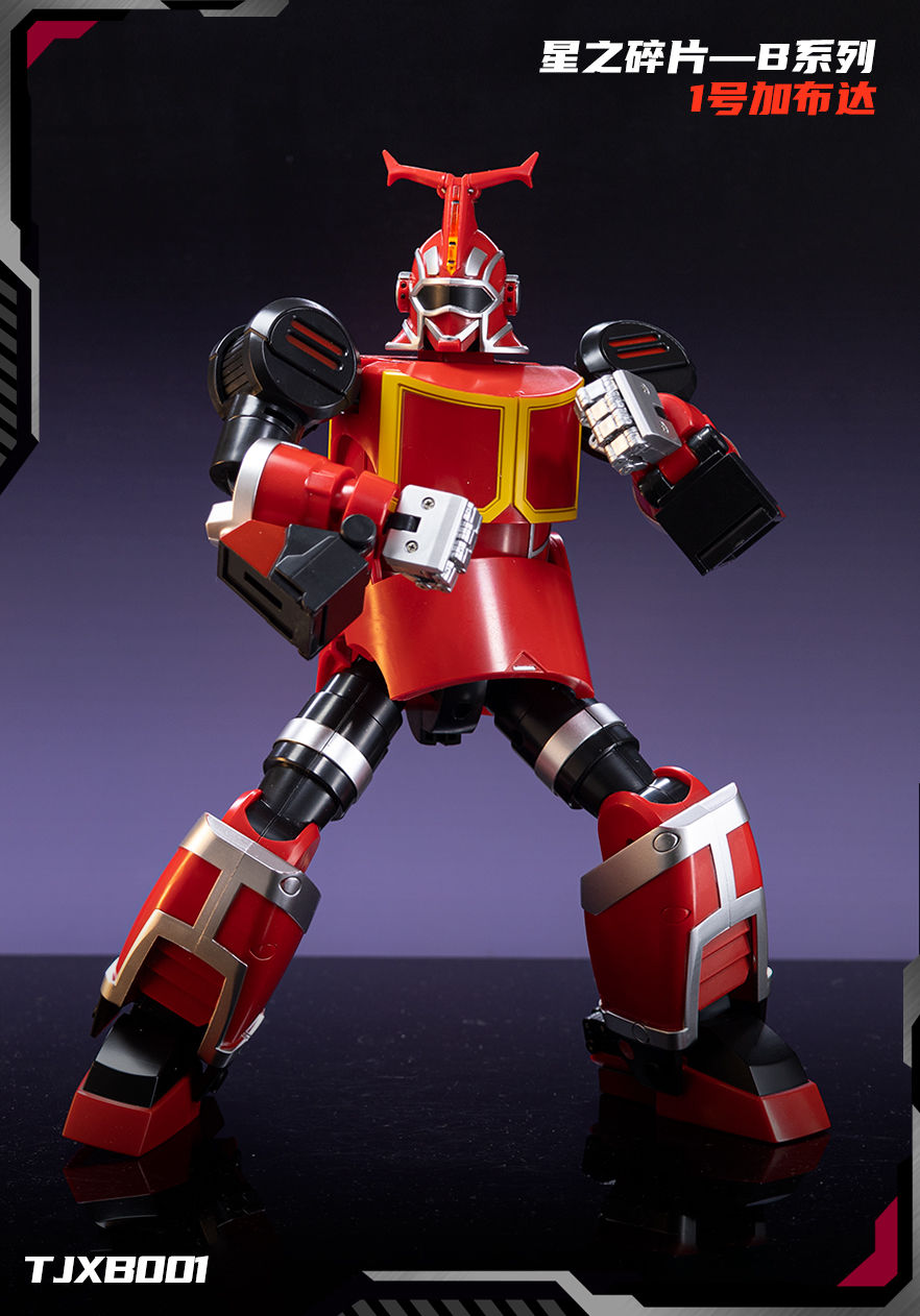 [Pre-order] Star Pieces TJXB001 B-Robo Kabutack 25cm Tall Action Figure