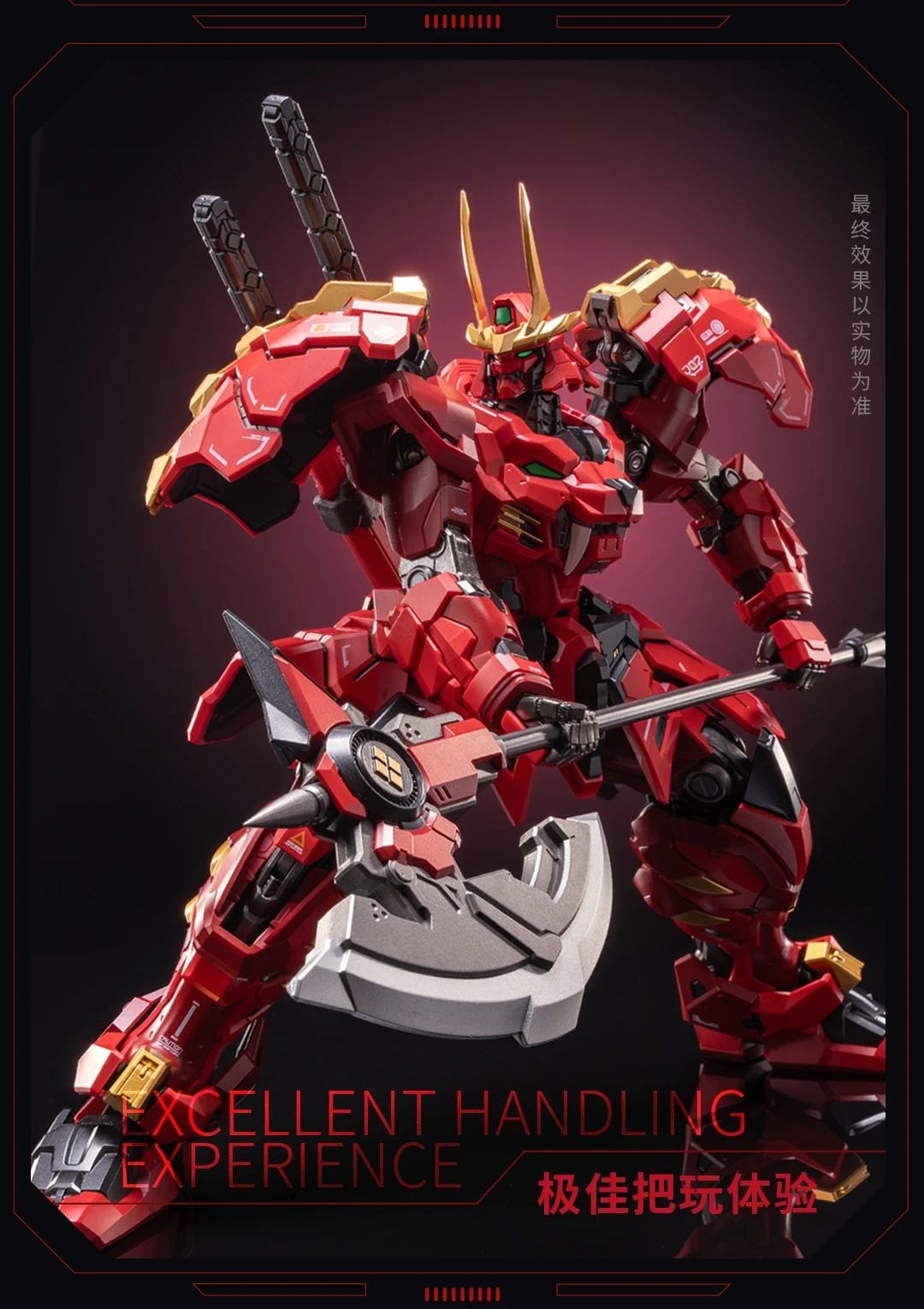 [In Stock] Moshow MCT-J02 Illustrious Class Takeda Shingen 20cm Action Figure (smaller version)
