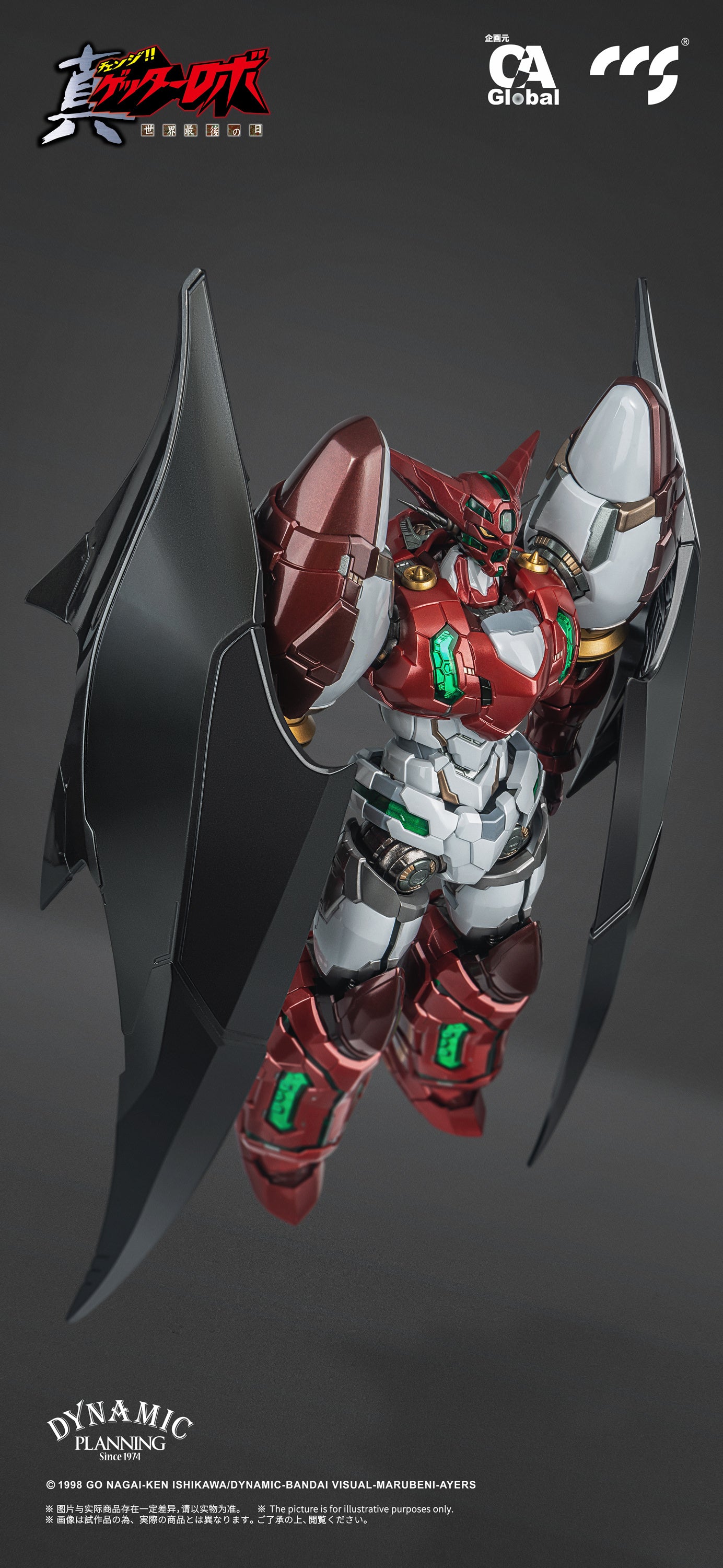 [Preorder] CCS Toys Shin Getter-1 Stars Slasher Ver. Robo Armageddon Action Figure