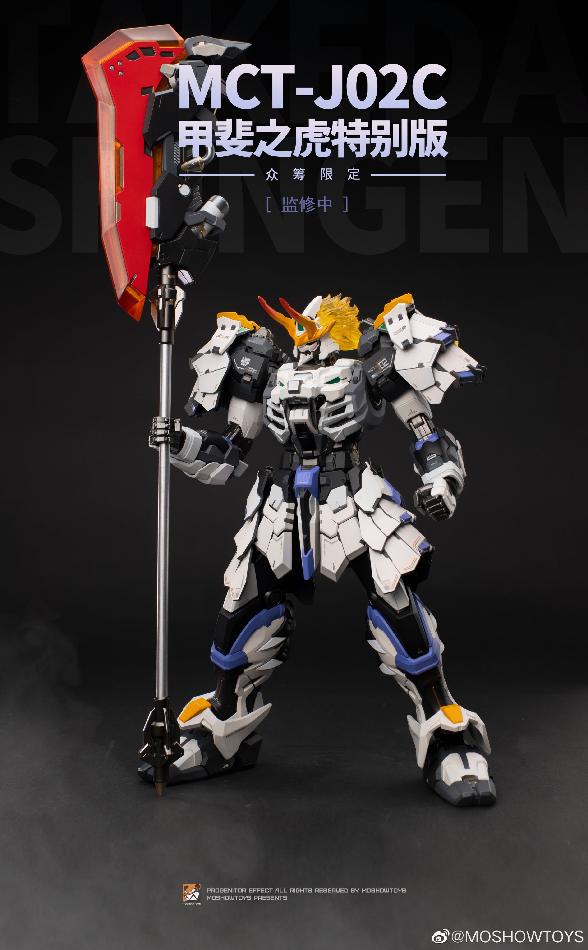 新品未使用MOSHOW TOYS TAKEDA SHINGEN 限定版 新品未使用MOSHOW TOYS TAKEDA SHINGEN 限定版 Amazon.com: DZHSNWJ