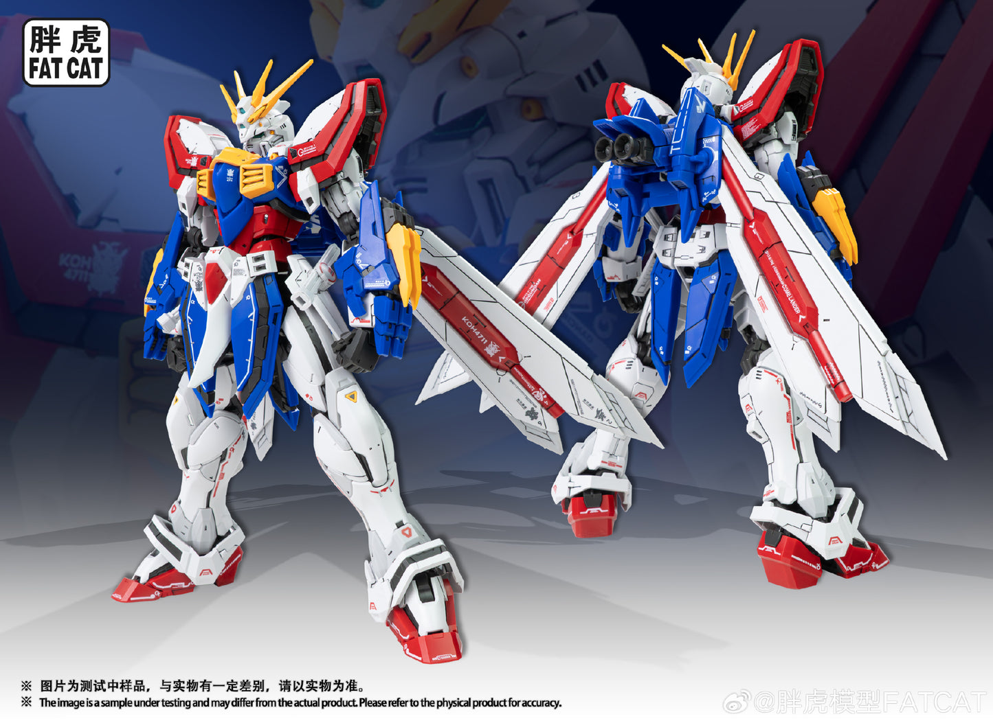 [Pre-order] Fat Cat 1/100 MG size Upscaled RG God Gundam Model Kit