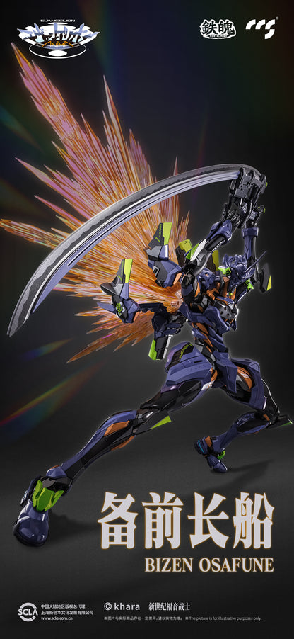 [Preorder] CCS TOYS Evangelion EVA Final Model Action Figure 29cm Tall