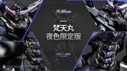 [In Stock] Moshow MCT-J03 Nobel Class Date Masamune 29cm Action Figure Midnight Coating Ltd Edt