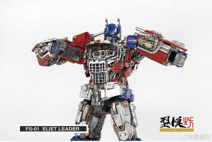 [Preorder] Fantasmo Studio FS-01 Elite Leader Optimus Prime Action Figure 28.5cm