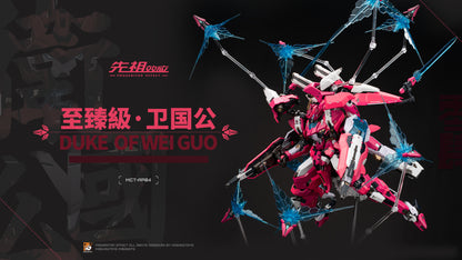 [In Stock] Moshow MCT-AP04 Duke of Wei Guo WeiGuoGong 28cm Action Figure
