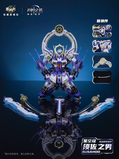 [In Stock] Cang Toys 1/100 Susanoo 20cm Plastic Model Kit with Metal Skeleton