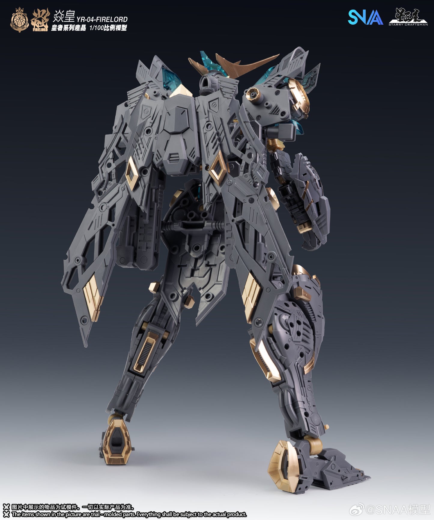 [In Stock] SNAA 1/100 MG size Fire Lord YR-04 Plastic Model Kit 22cm Tall