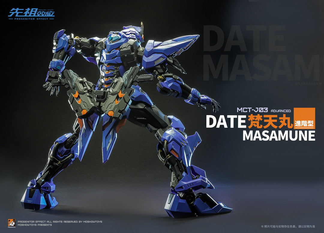 [In Stock] Moshow MCT-J03 Progenitor Effect Date Masamune Action Figure Approx. 29cm
