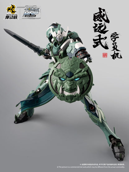 [In Stock] Motor Nuclear Wei Yuan Trainee Ver. 19cm Model Kit with Metal Skeleton
