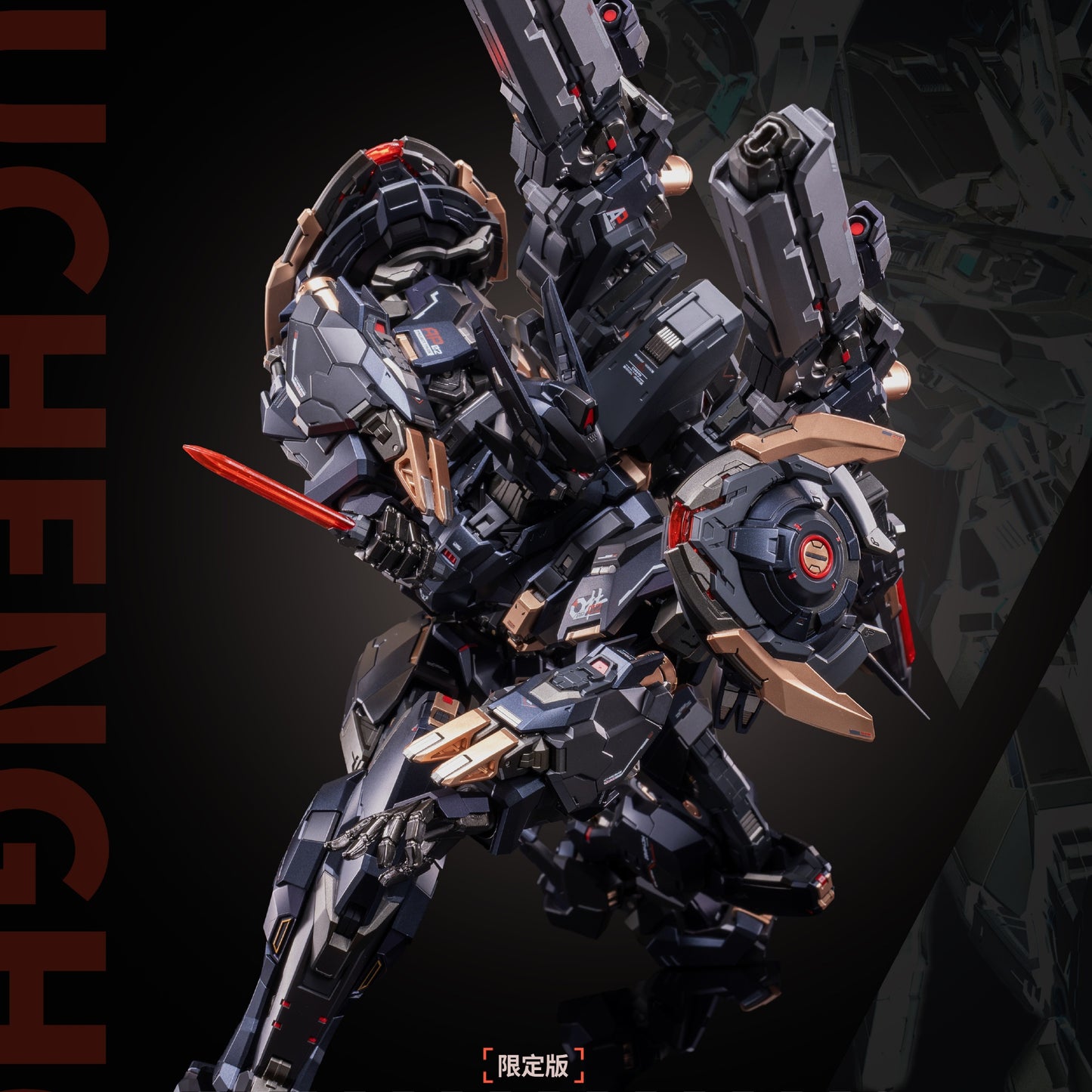 [Pre-order] Moshow Nobel Class WuChengHou Ltd Edt Action Figure 29cm Tall