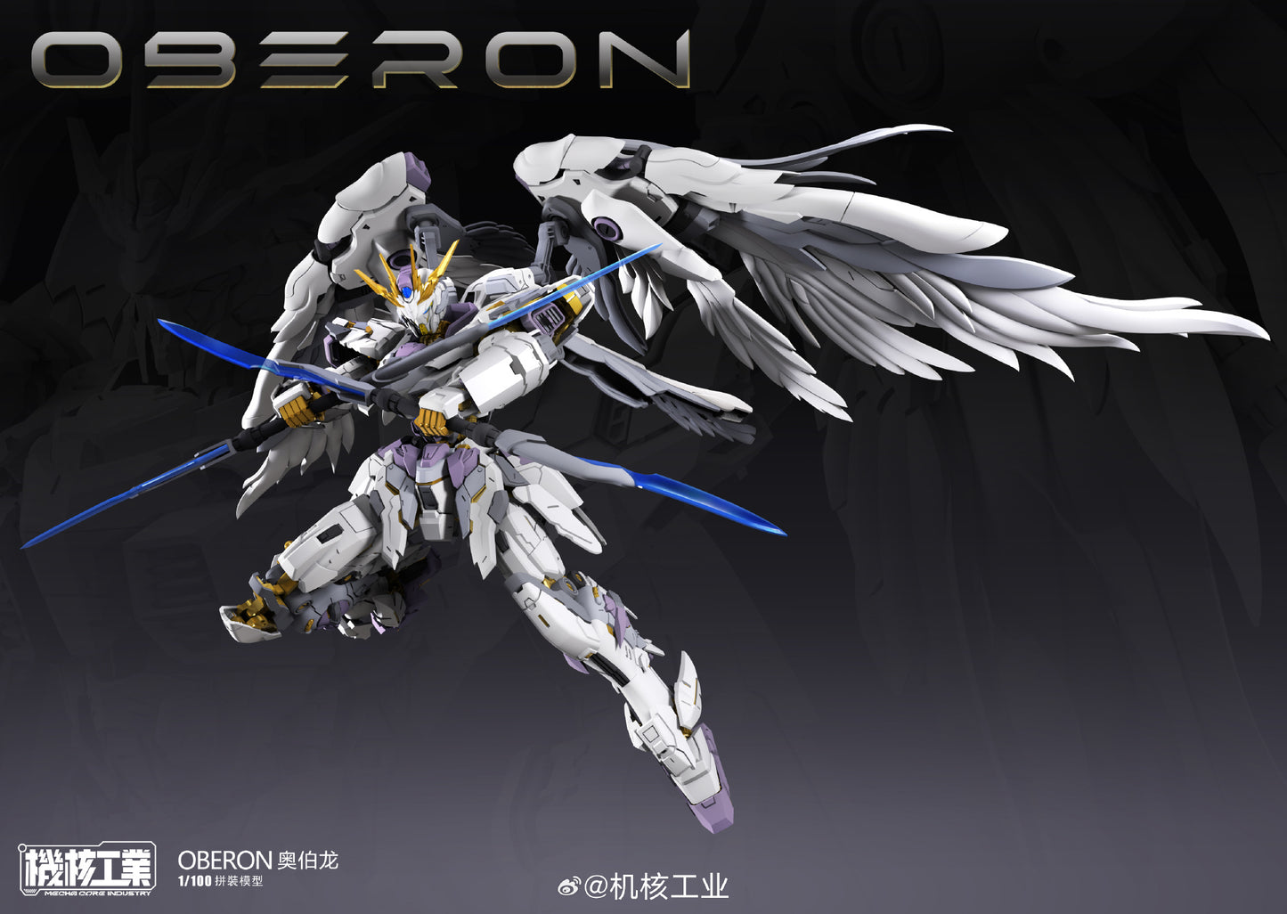 [Pre-order] Mecha Core Industry 1/100 MG Oberon Wing Gundam Model Kit 23cm Tall