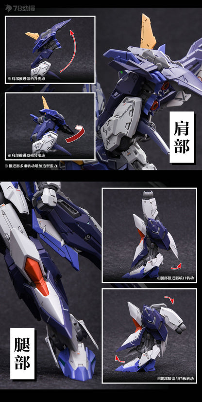 [In Stock] In Era+ 1/100 MG Size Trailblazer Model Kit 19cm Tall